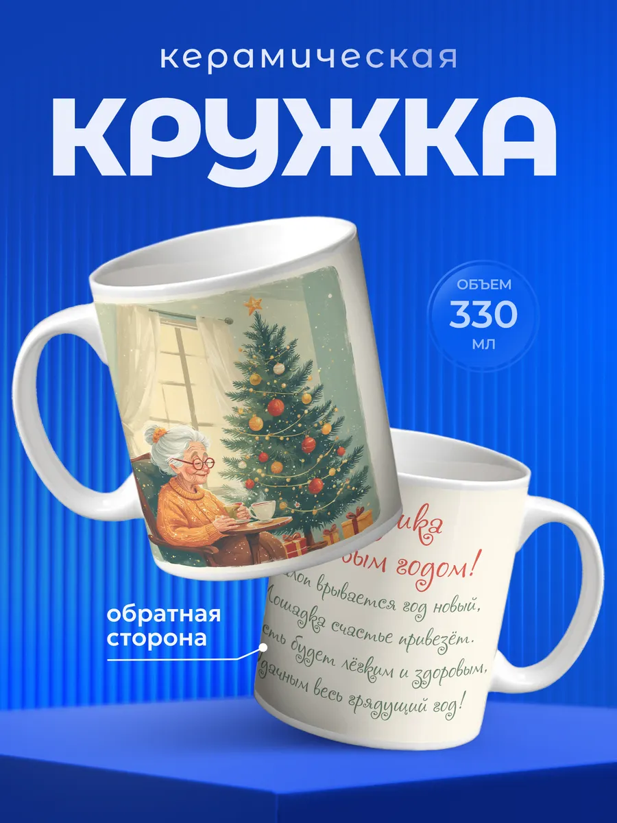 Изображение товара 1 из 6