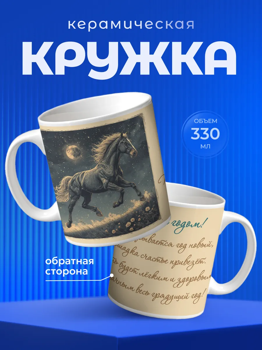 Изображение товара 1 из 6