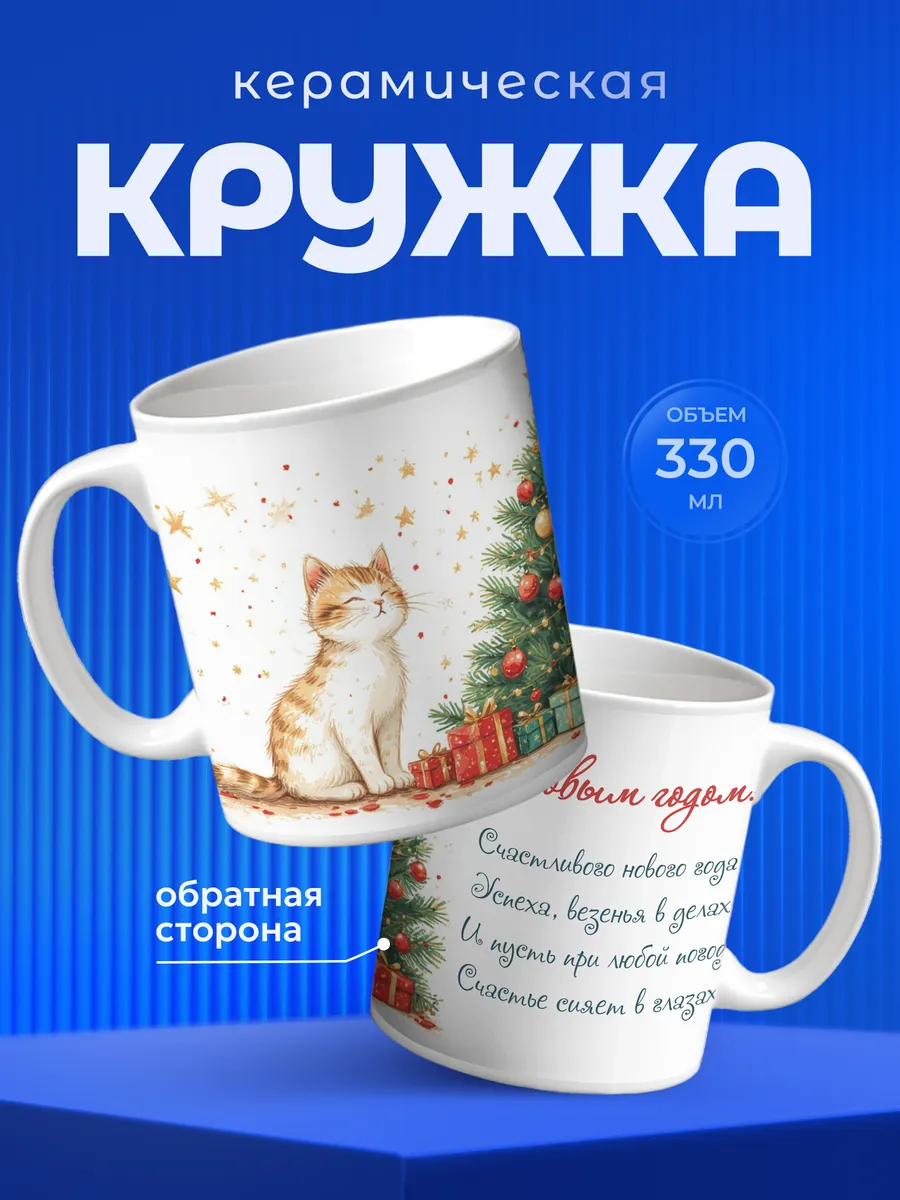 Изображение товара 1 из 6