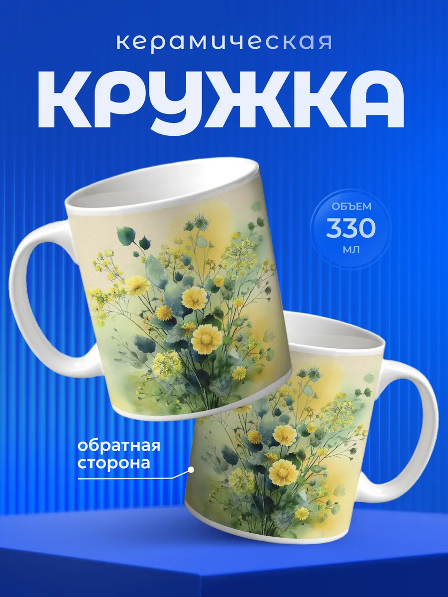 Изображение товара 1 из 6