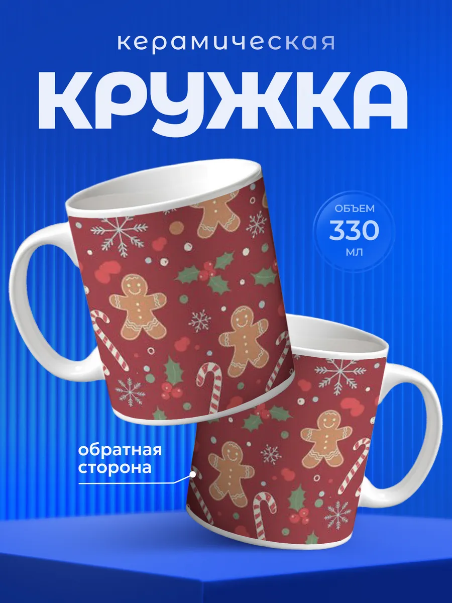 Изображение товара 1 из 6