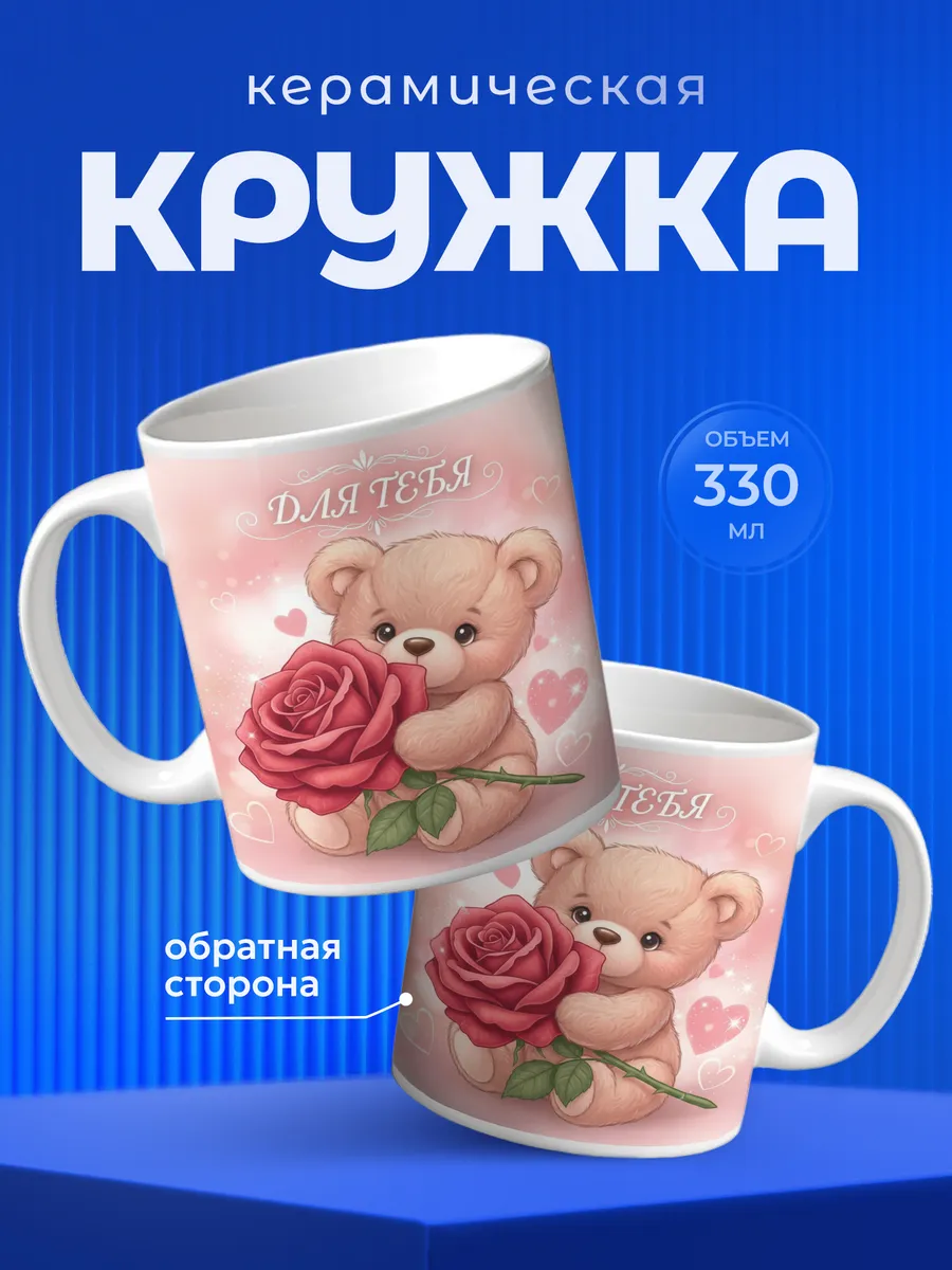 Изображение товара 1 из 6