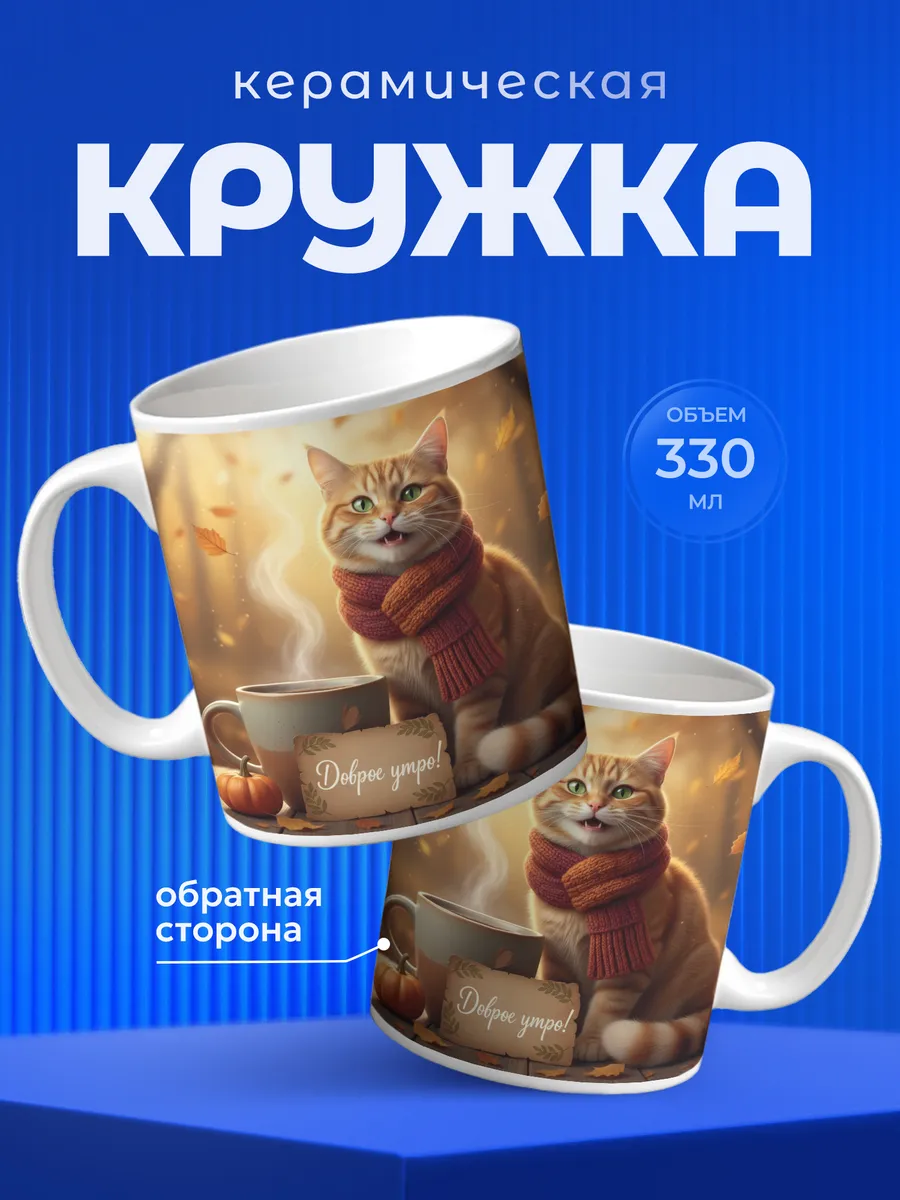 Изображение товара 1 из 6