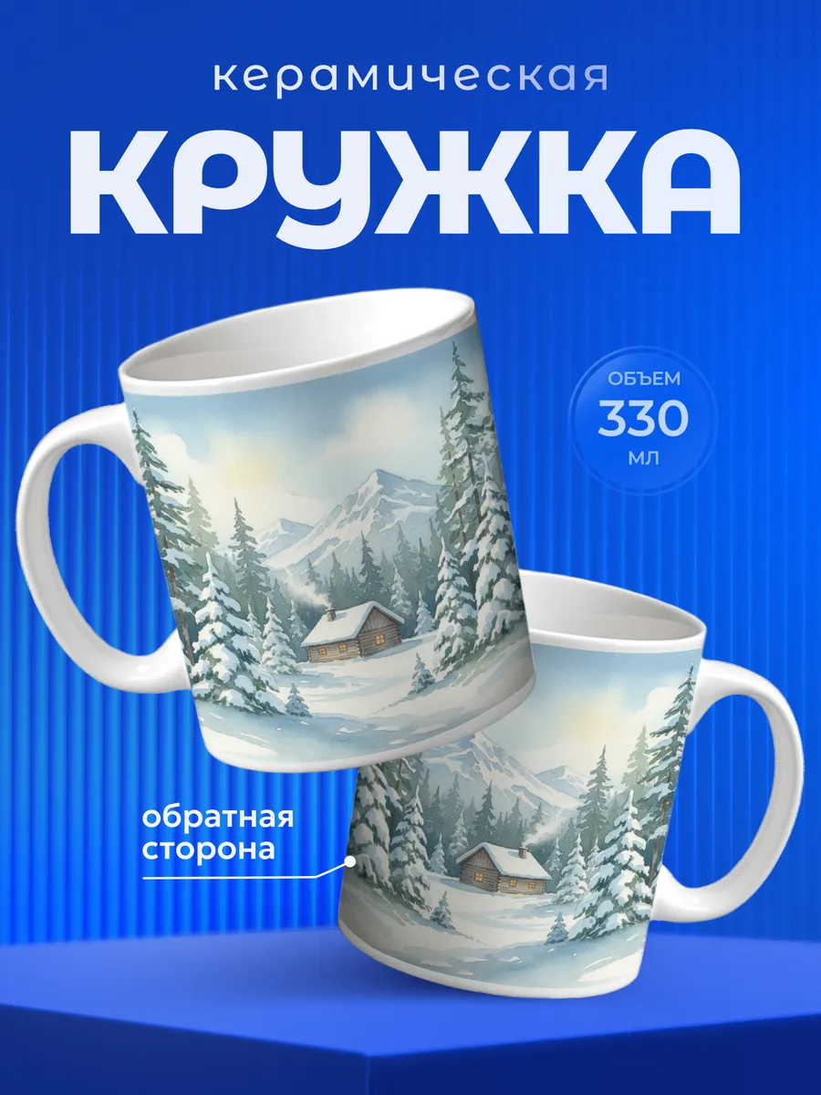 Изображение товара 1 из 6