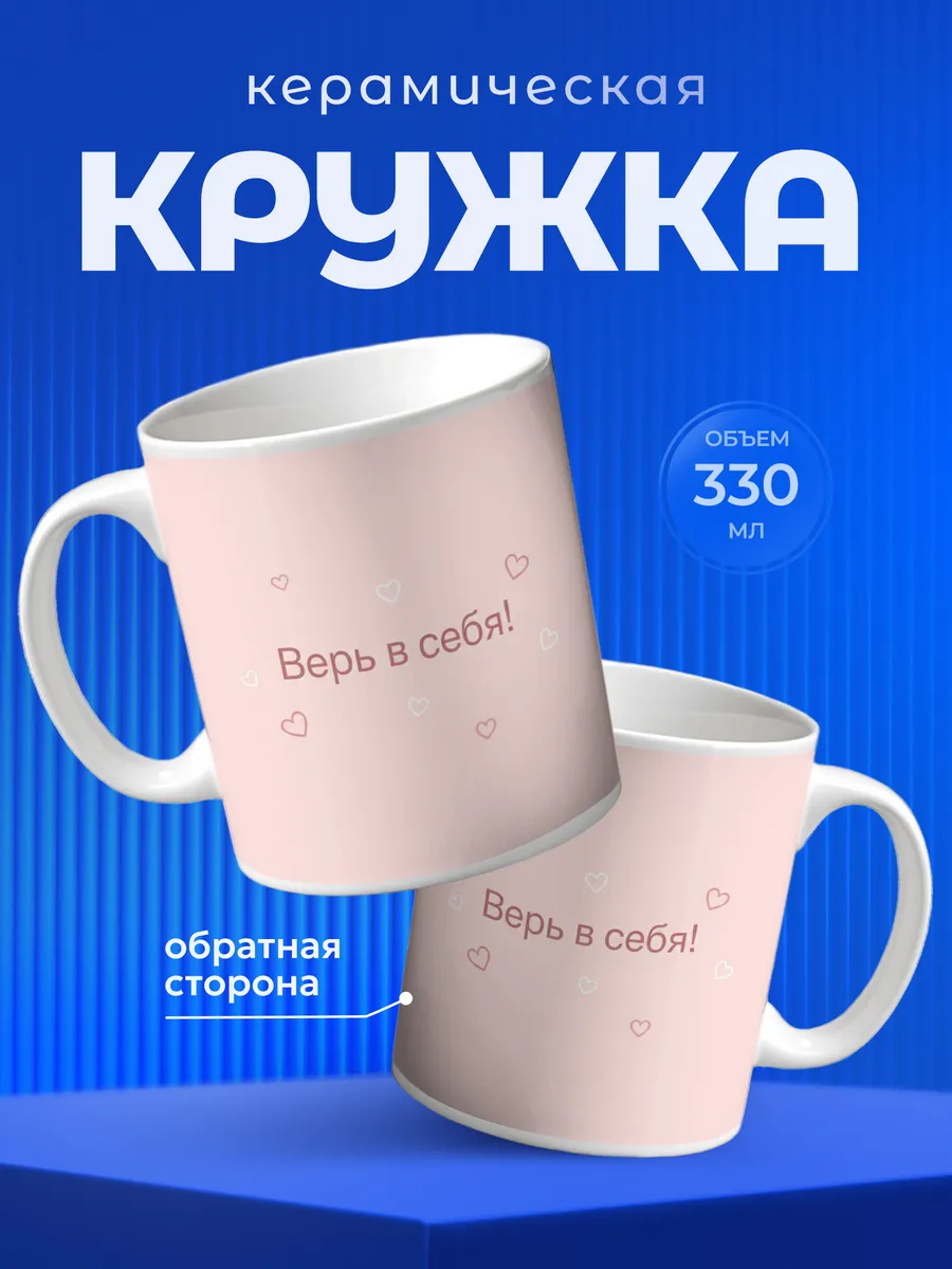 Изображение товара 1 из 6