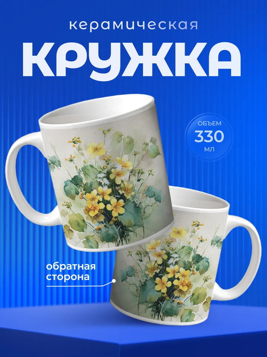 Изображение товара 1 из 6