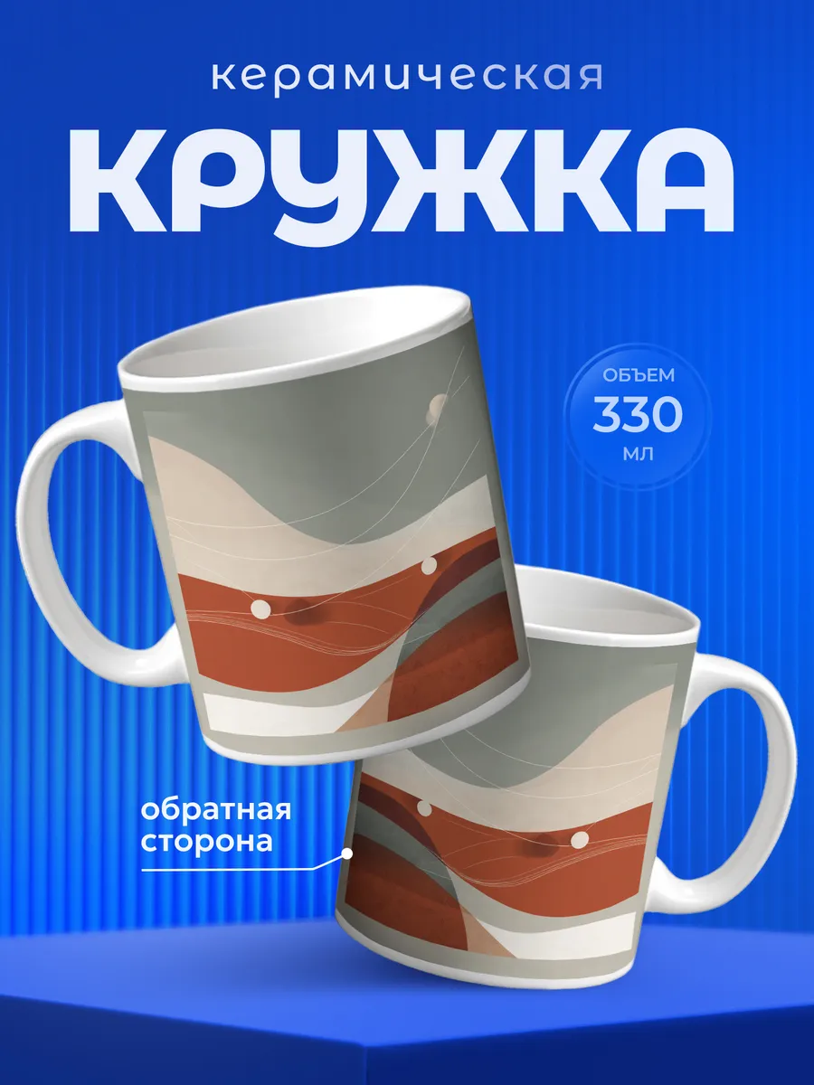 Изображение товара 1 из 6