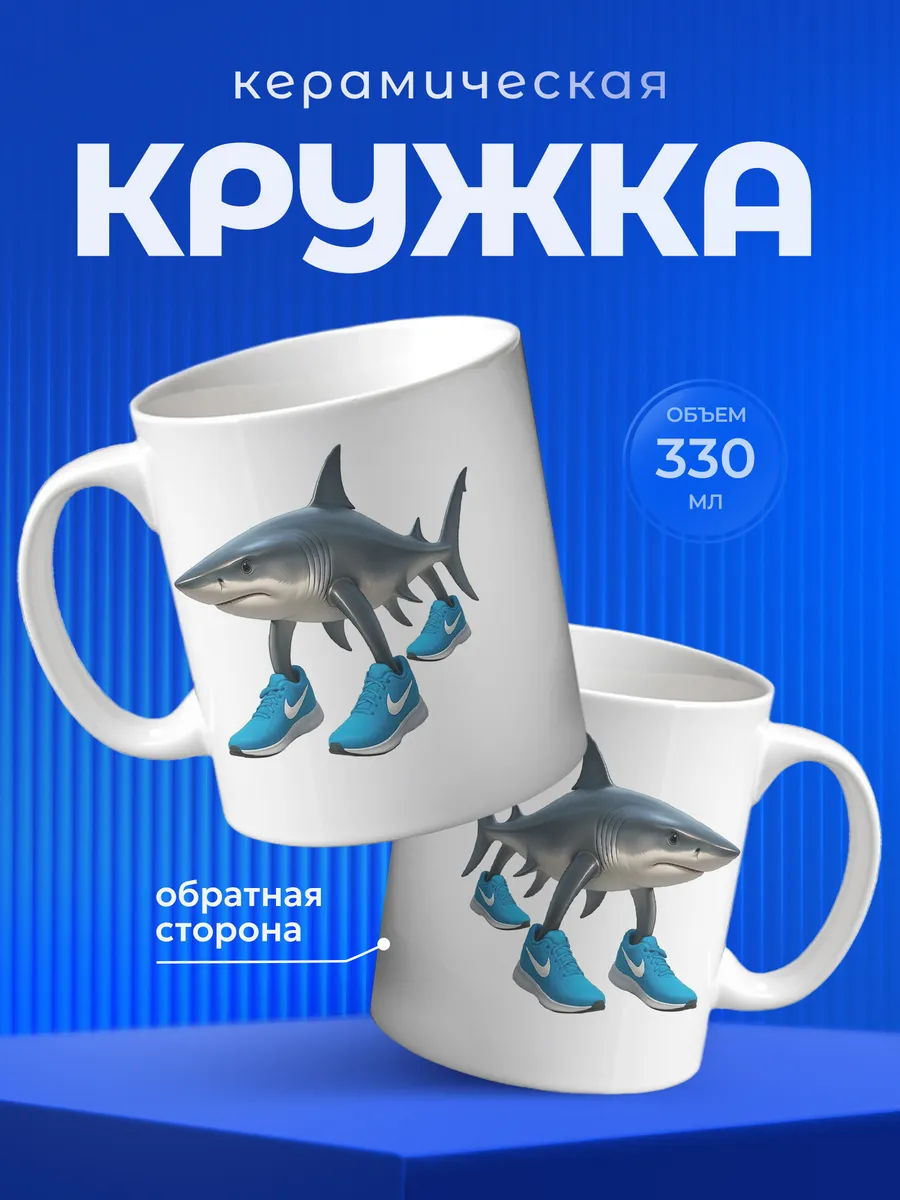 Изображение товара 1 из 6