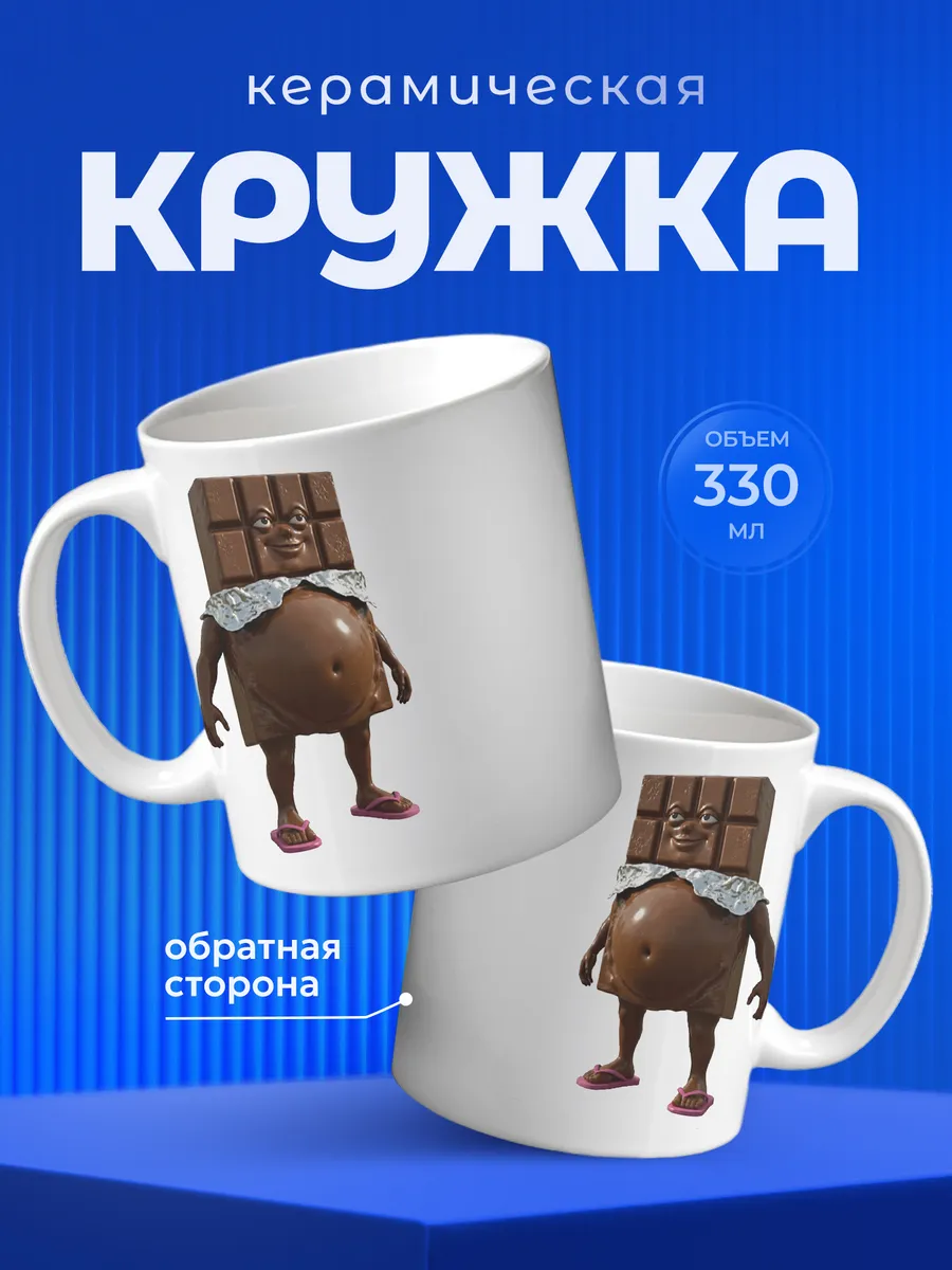 Изображение товара 1 из 6