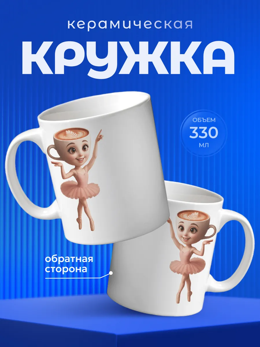 Изображение товара 1 из 6