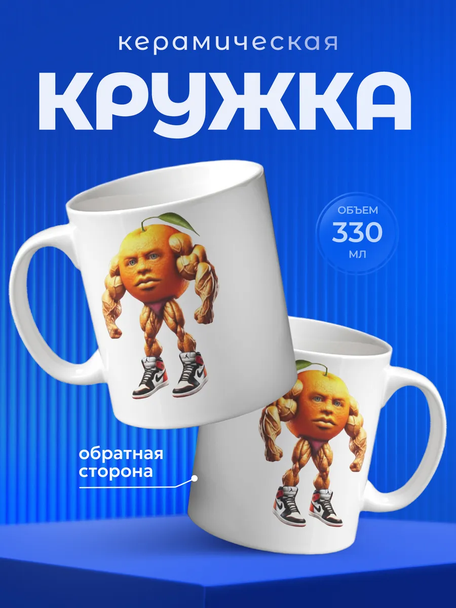 Изображение товара 1 из 6