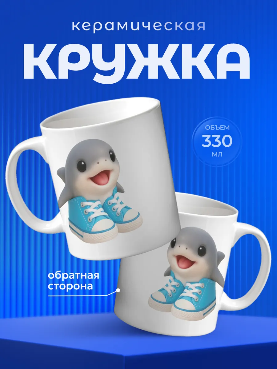 Изображение товара 1 из 6