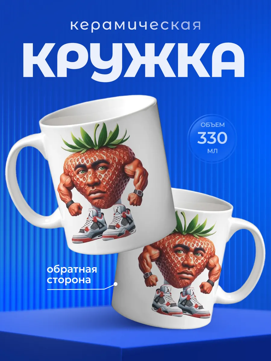 Изображение товара 1 из 6