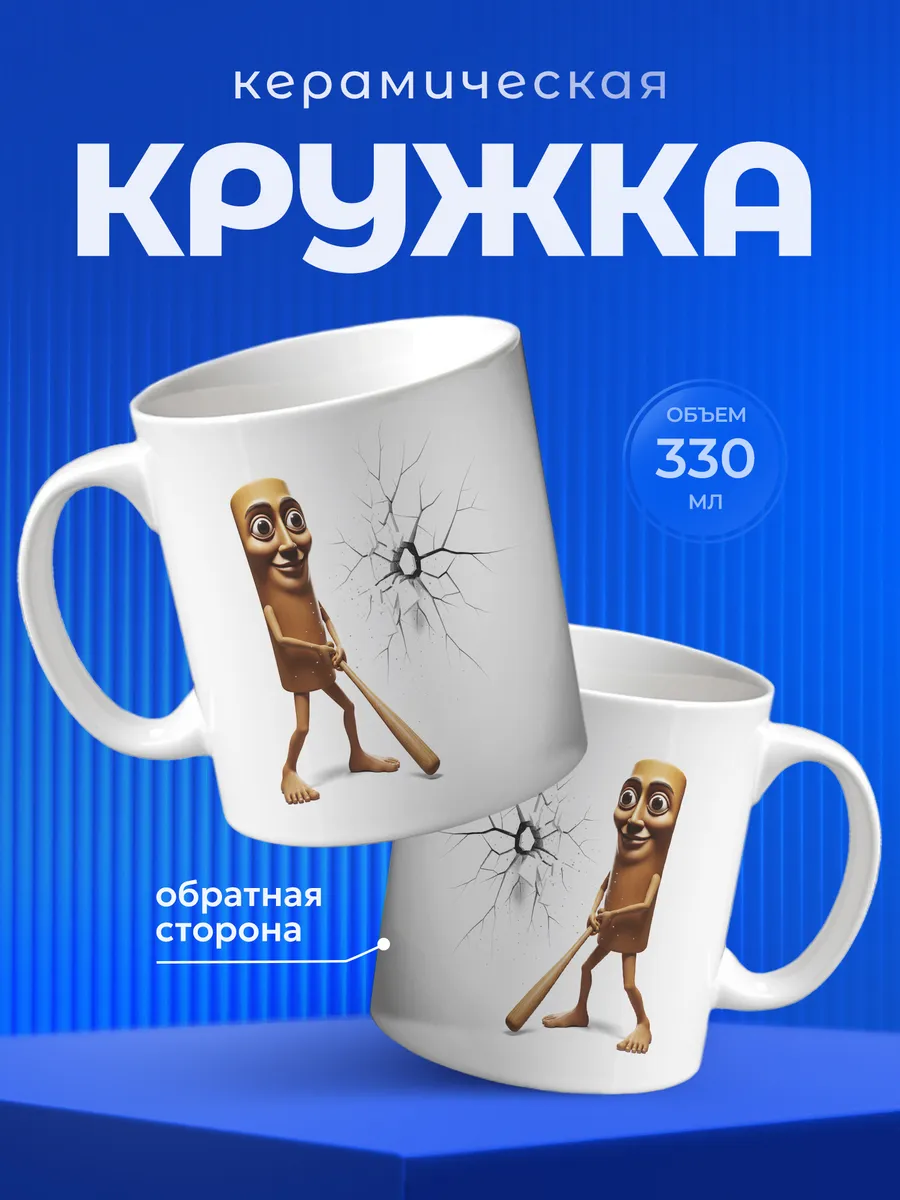 Изображение товара 1 из 6