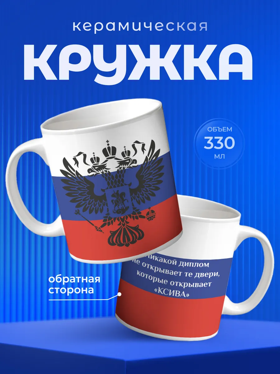 Изображение товара 1 из 6