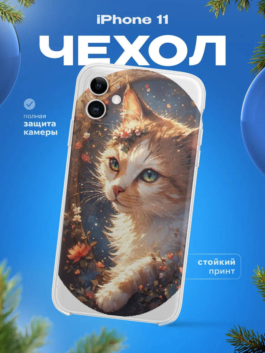 Изображение товара 1 из 12