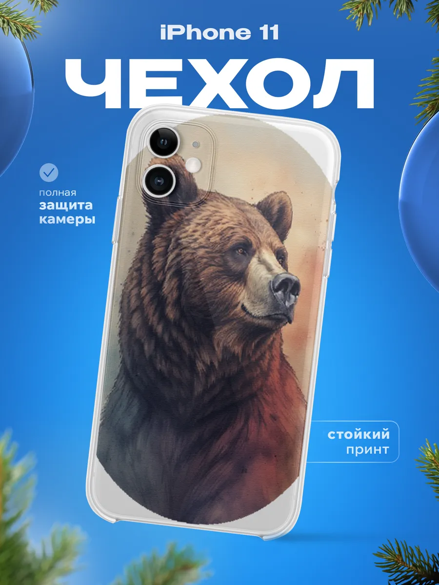 Изображение товара 1 из 12