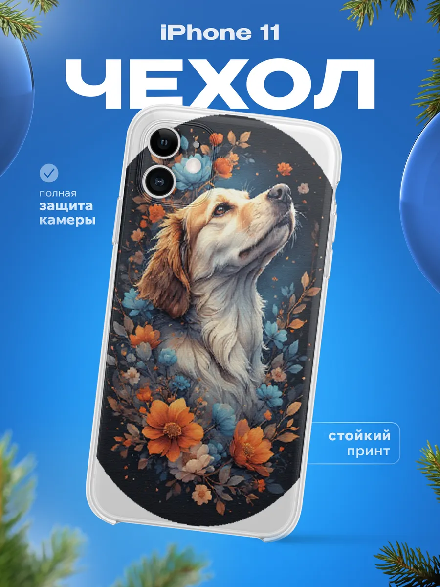 Изображение товара 1 из 12