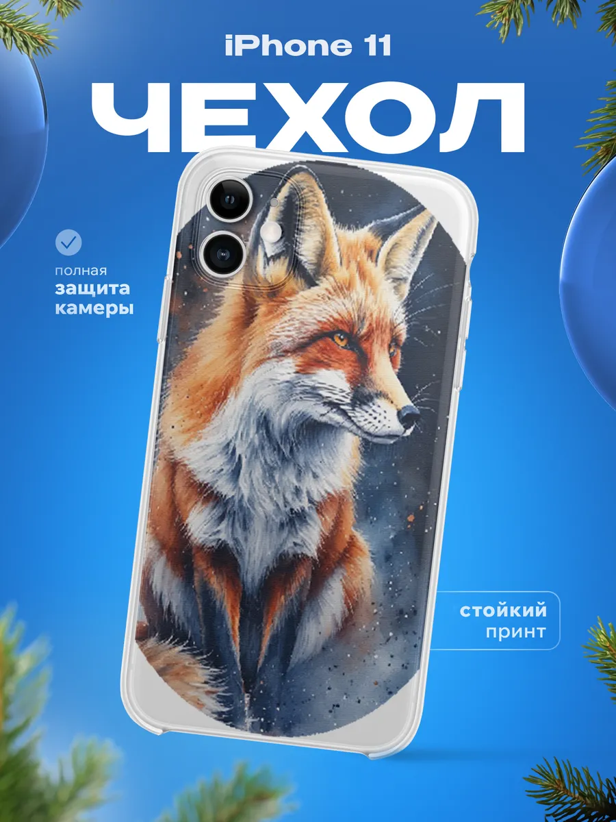 Изображение товара 1 из 12