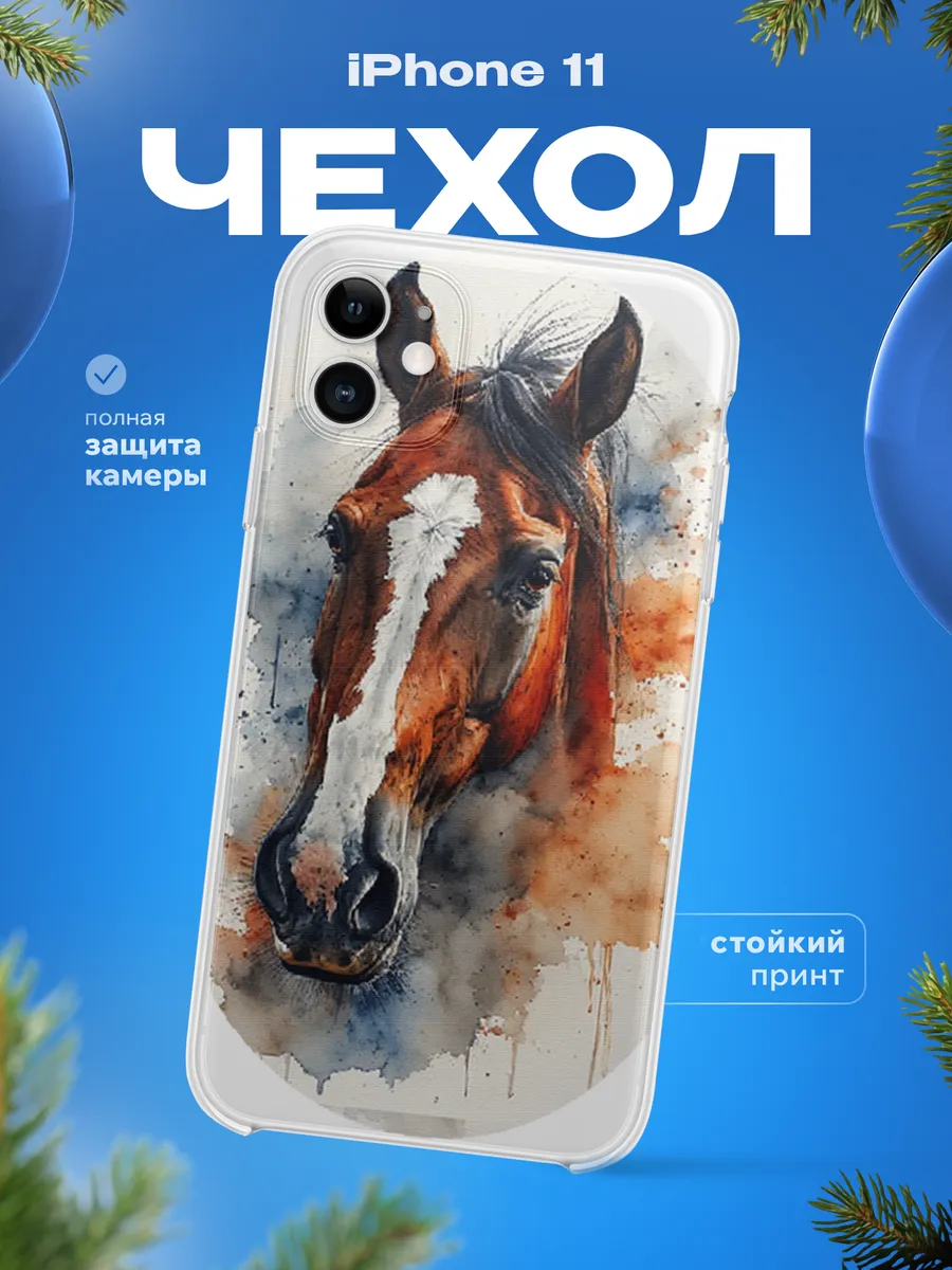 Изображение товара 1 из 12