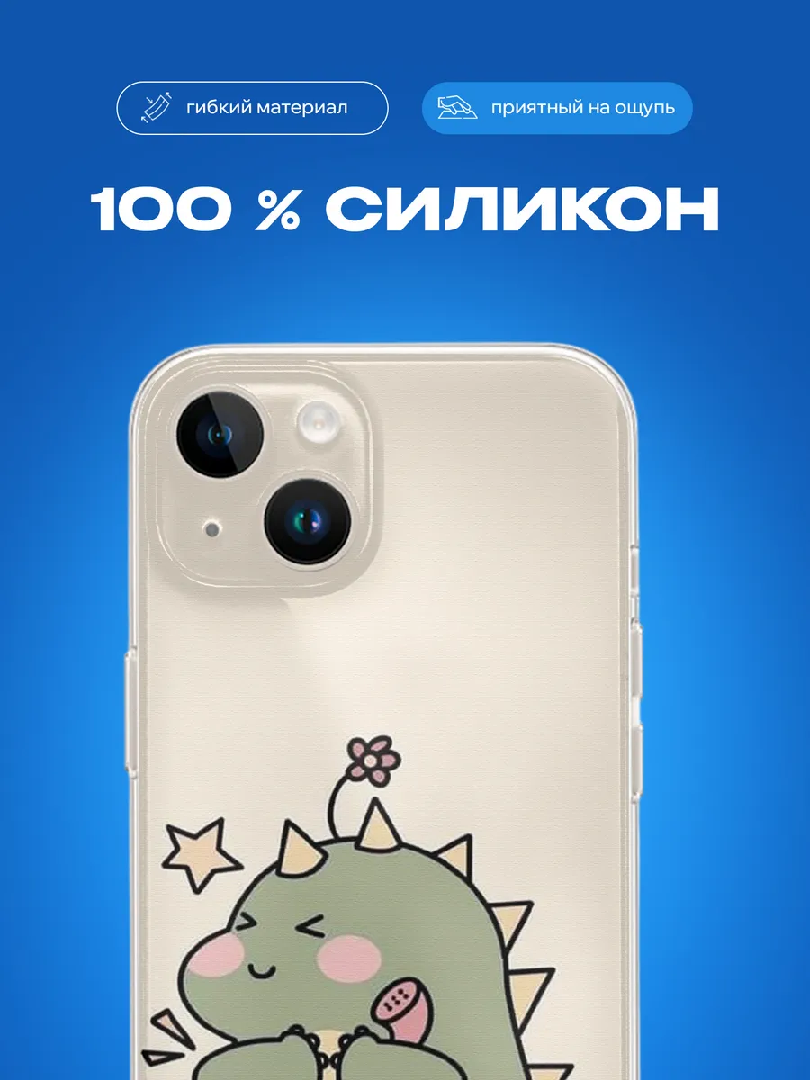 Изображение товара 1 из 3