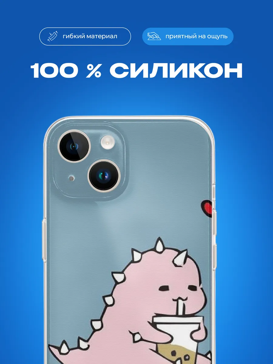 Изображение товара 1 из 3