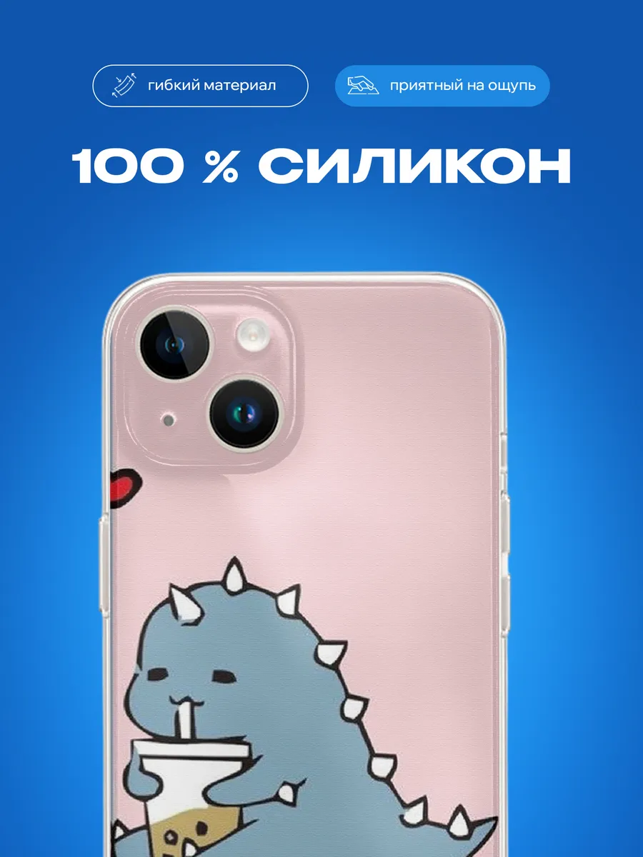 Изображение товара 1 из 3