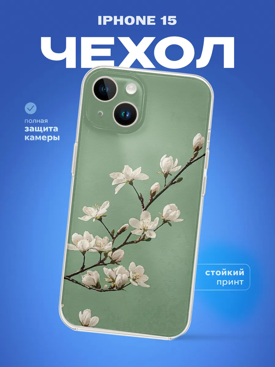 Изображение товара 1 из 4