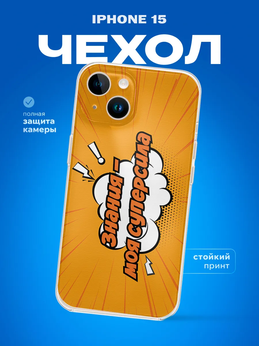 Изображение товара 1 из 4