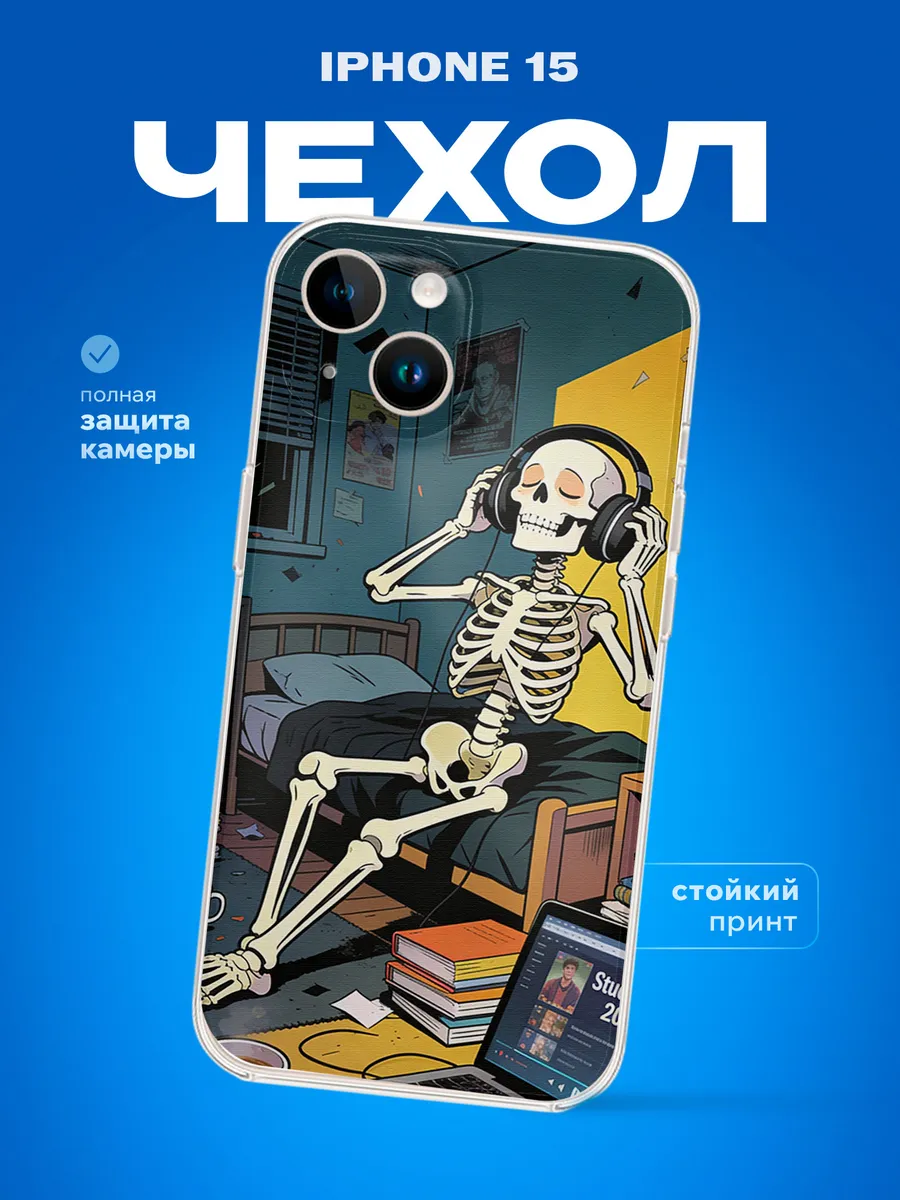 Изображение товара 1 из 4