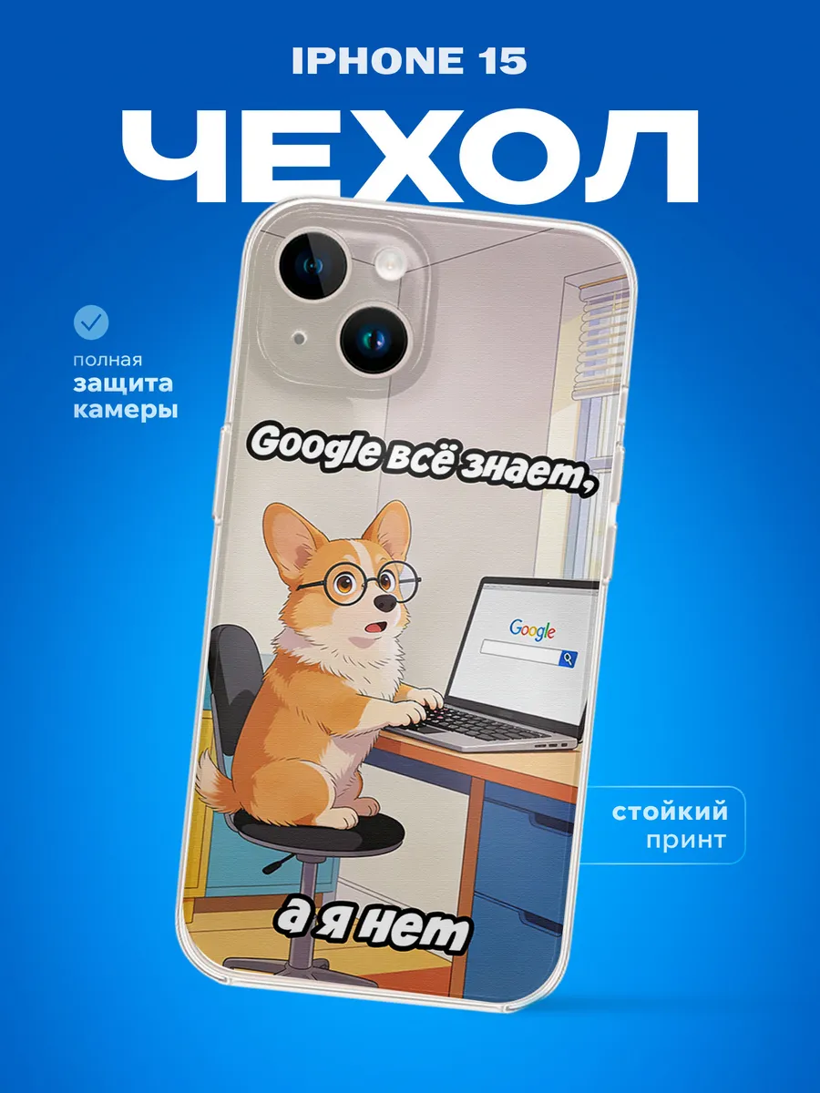Изображение товара 1 из 4