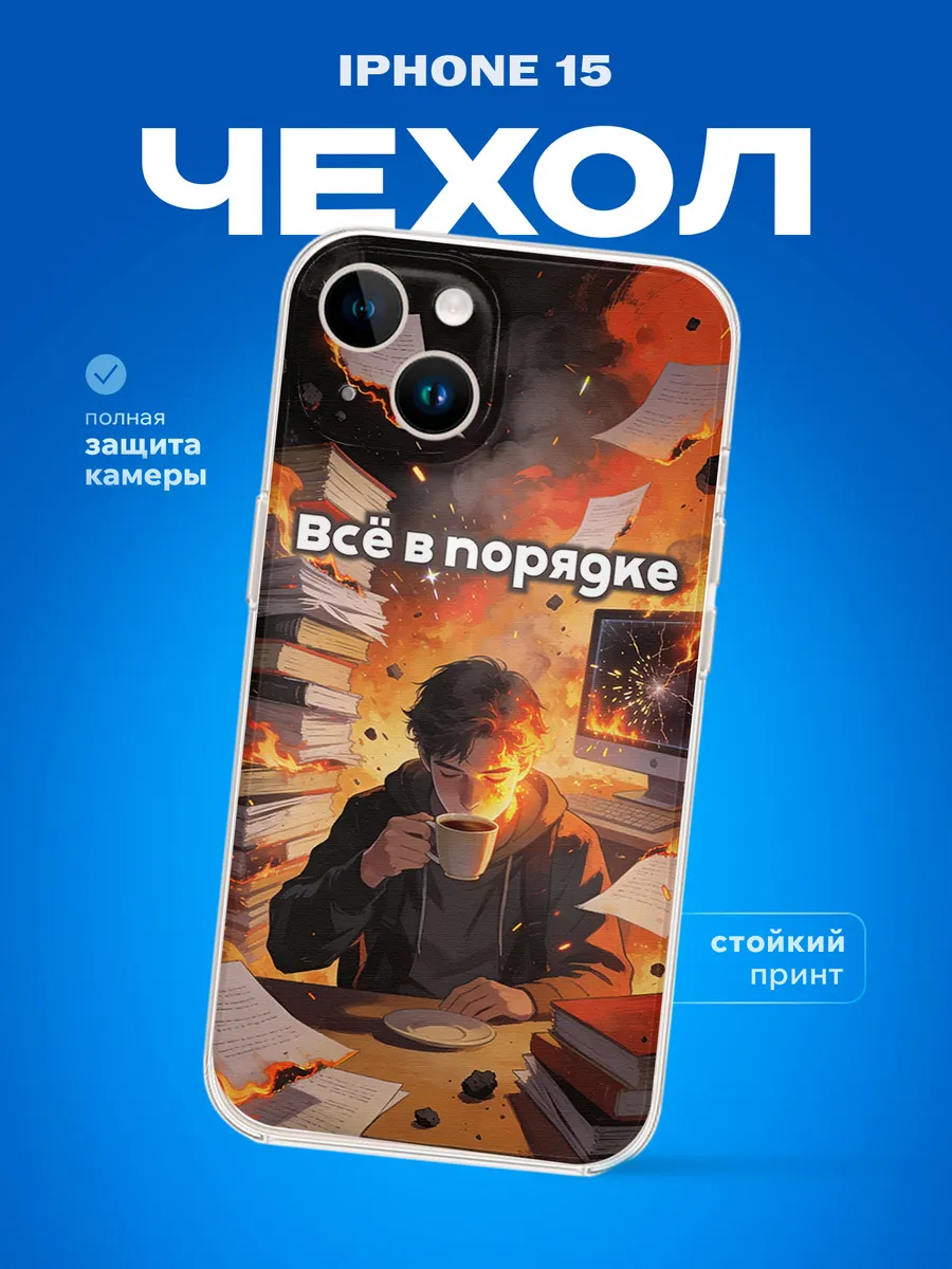 Изображение товара 1 из 4