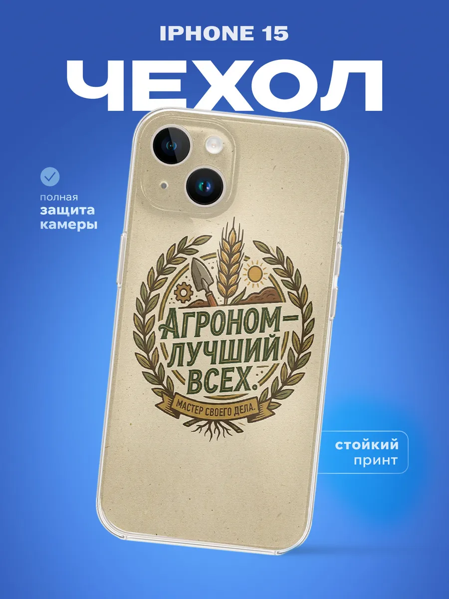 Изображение товара 1 из 4
