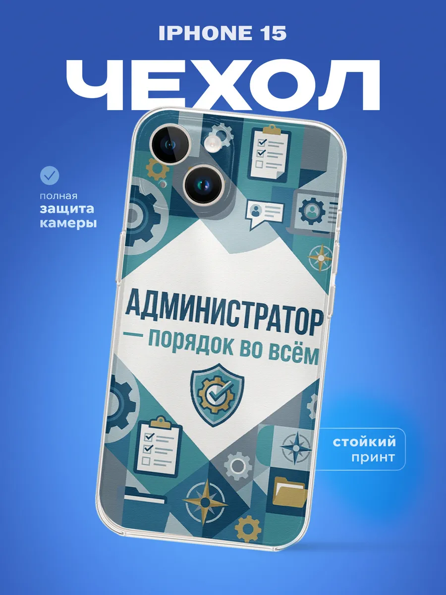 Изображение товара 1 из 4
