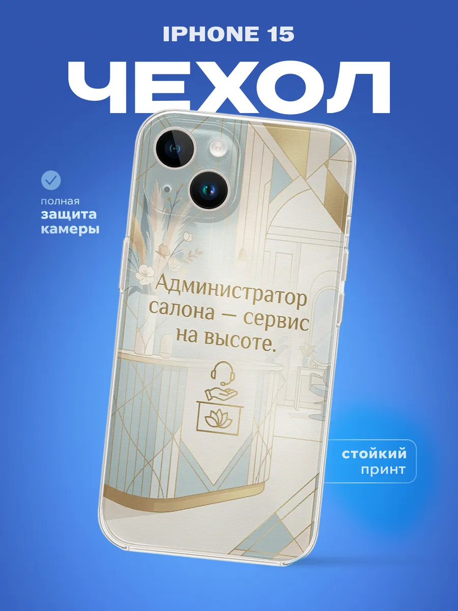 Изображение товара 1 из 4