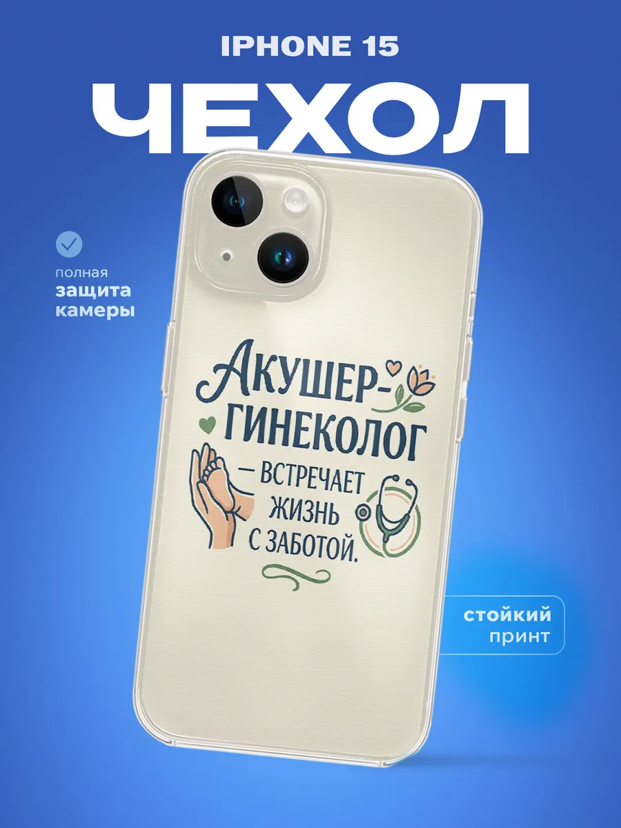 Изображение товара 1 из 4
