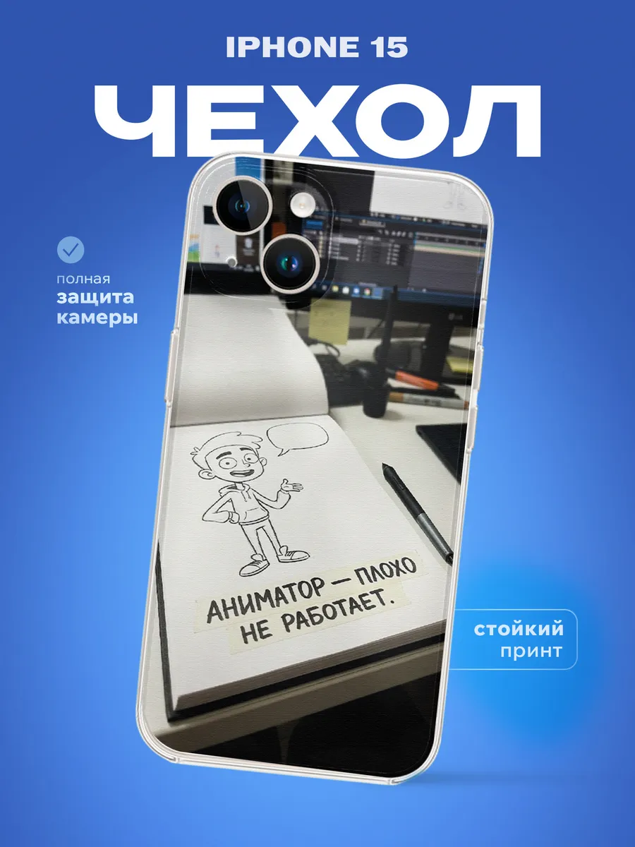 Изображение товара 1 из 4