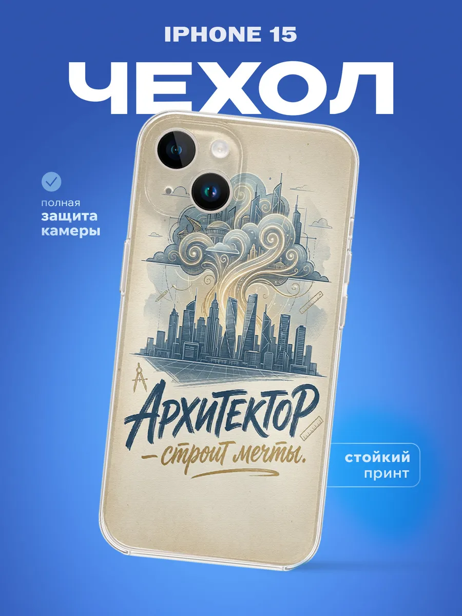 Изображение товара 1 из 4