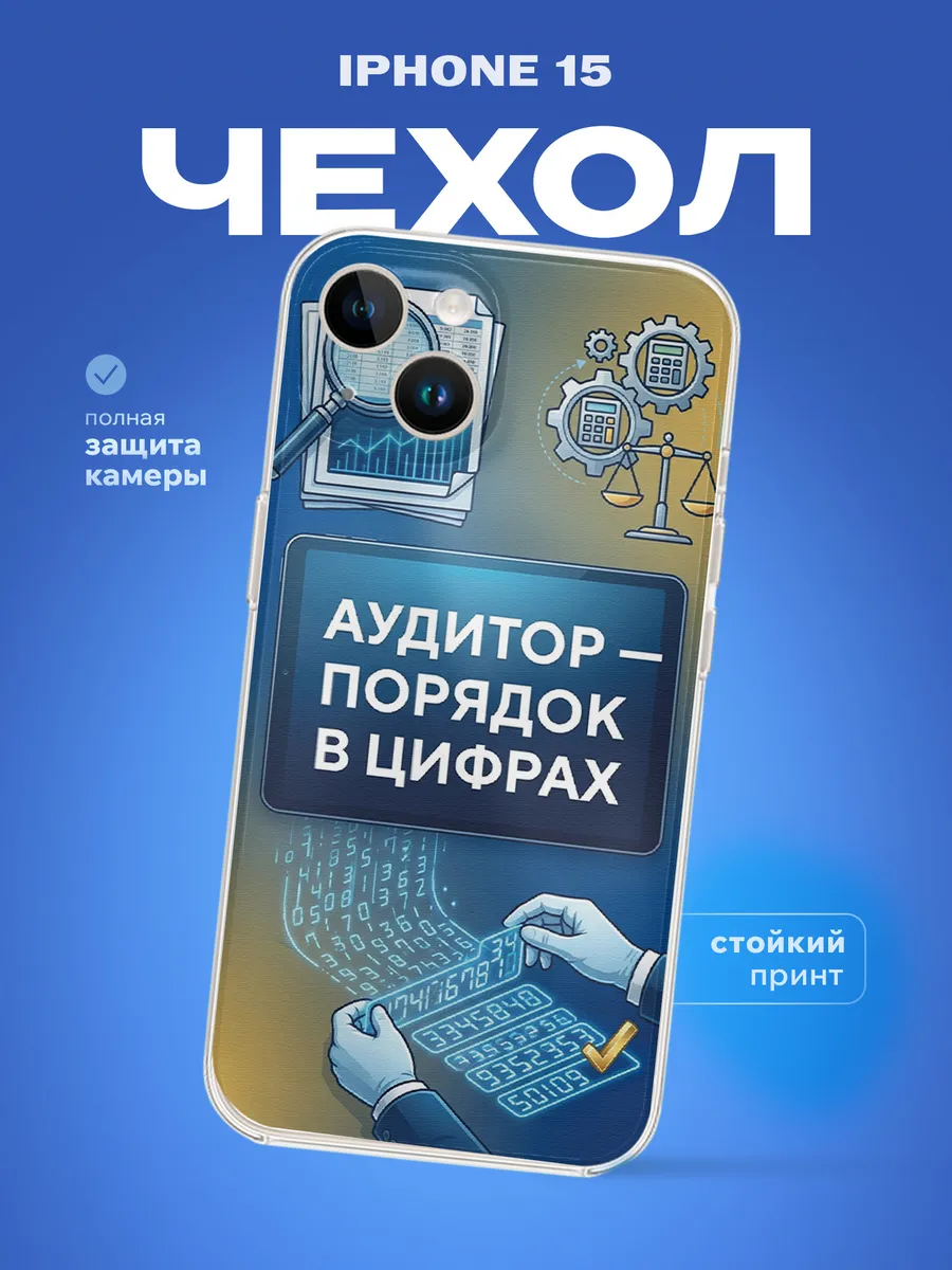 Изображение товара 1 из 4