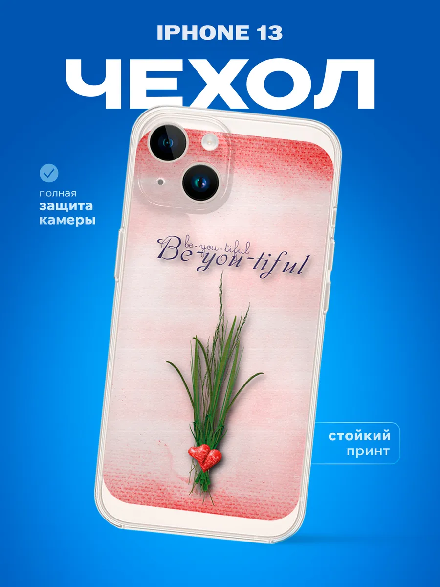 Изображение товара 1 из 4