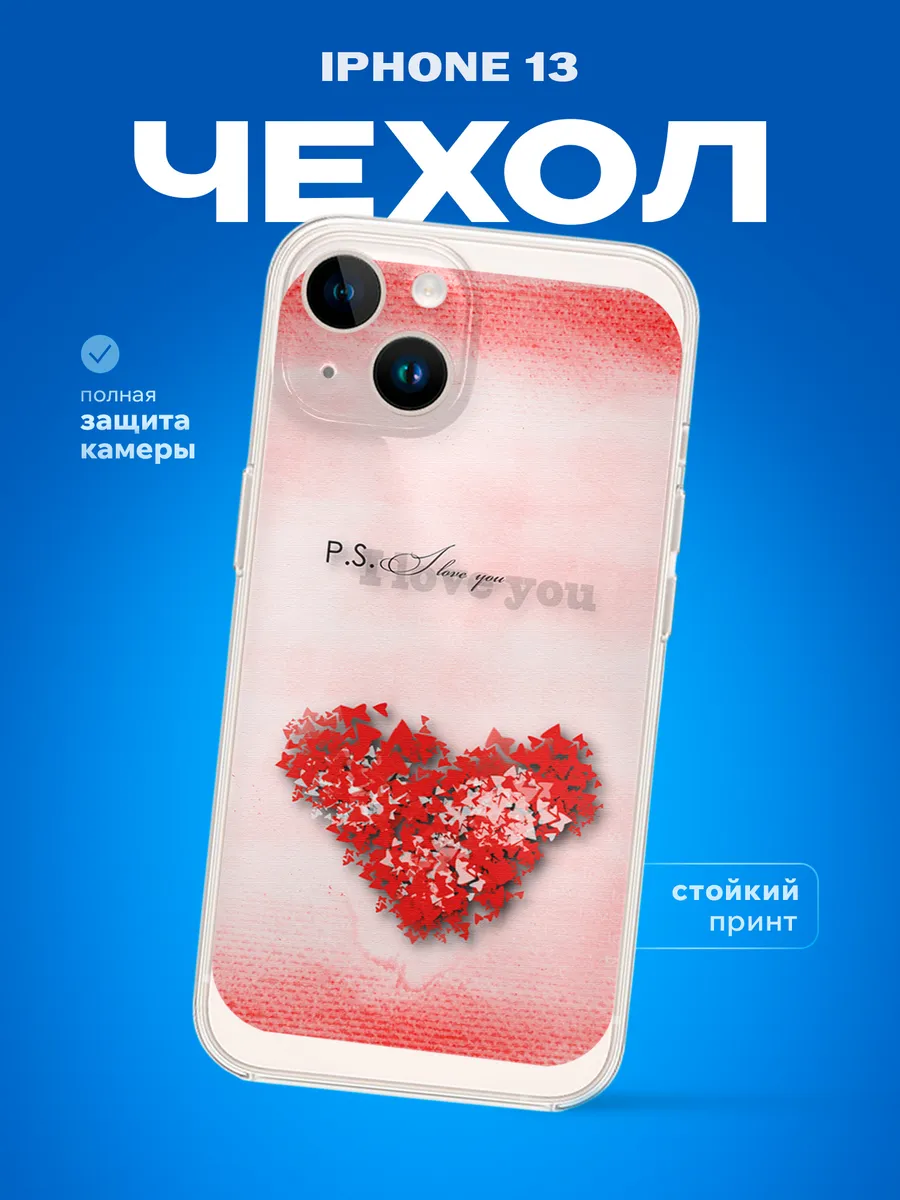 Изображение товара 1 из 4