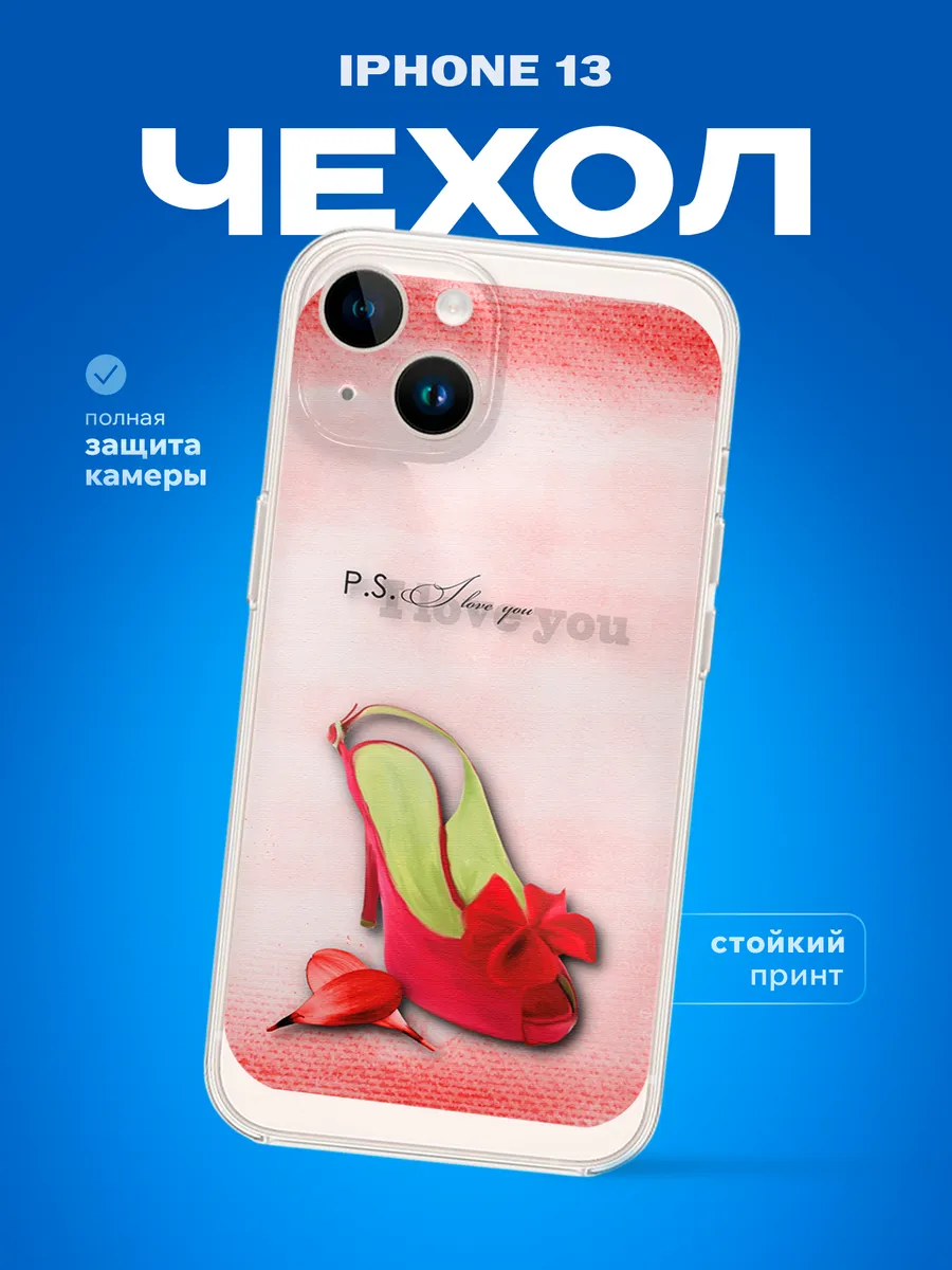 Изображение товара 1 из 4