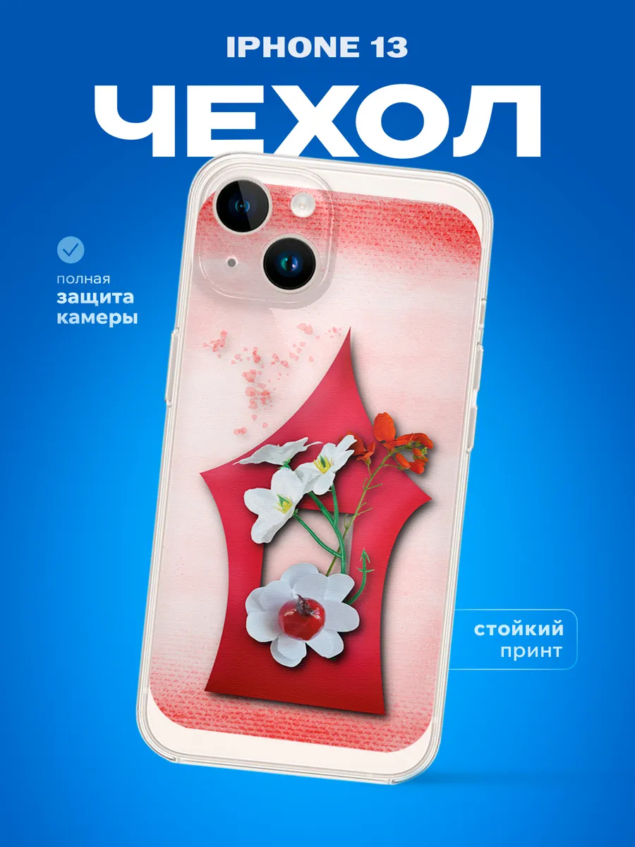 Изображение товара 1 из 4