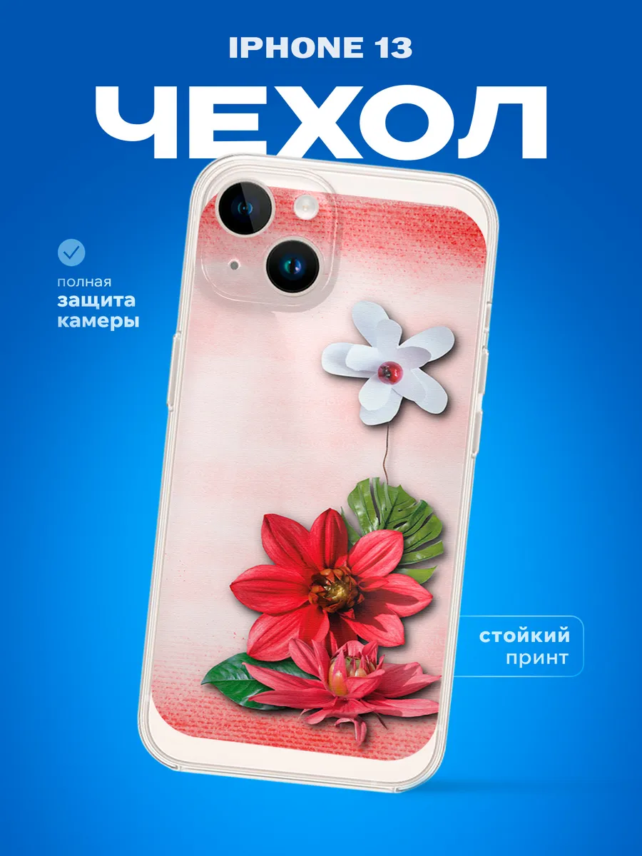 Изображение товара 1 из 4