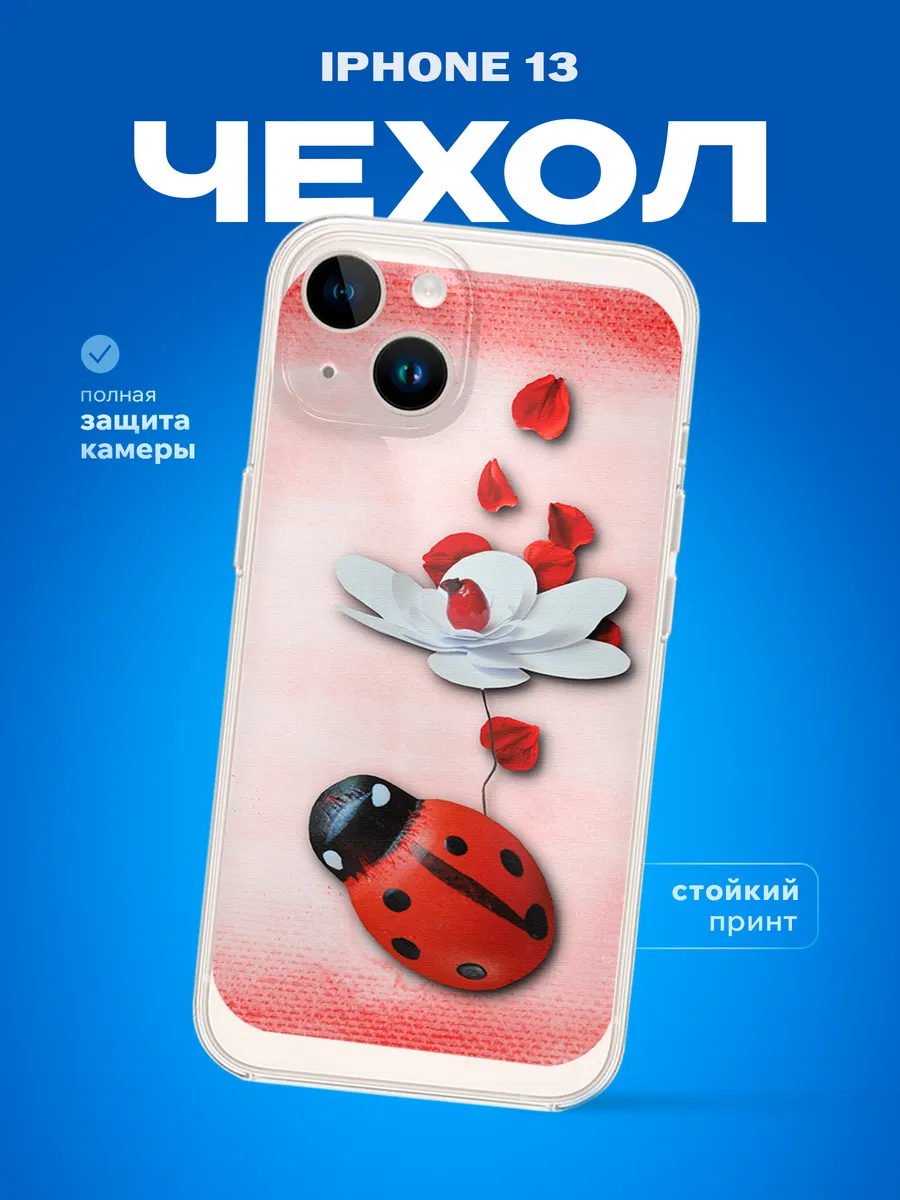 Изображение товара 1 из 4