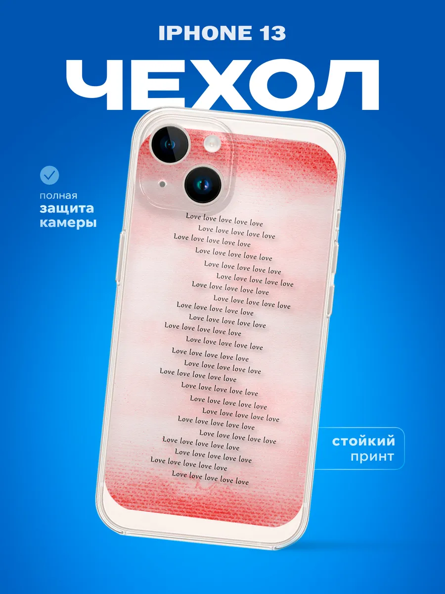 Изображение товара 1 из 4