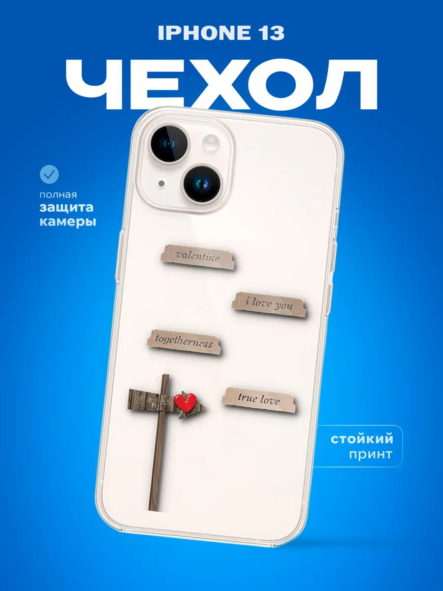 Изображение товара 1 из 4