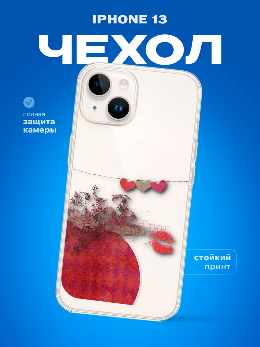 Изображение товара 1 из 4