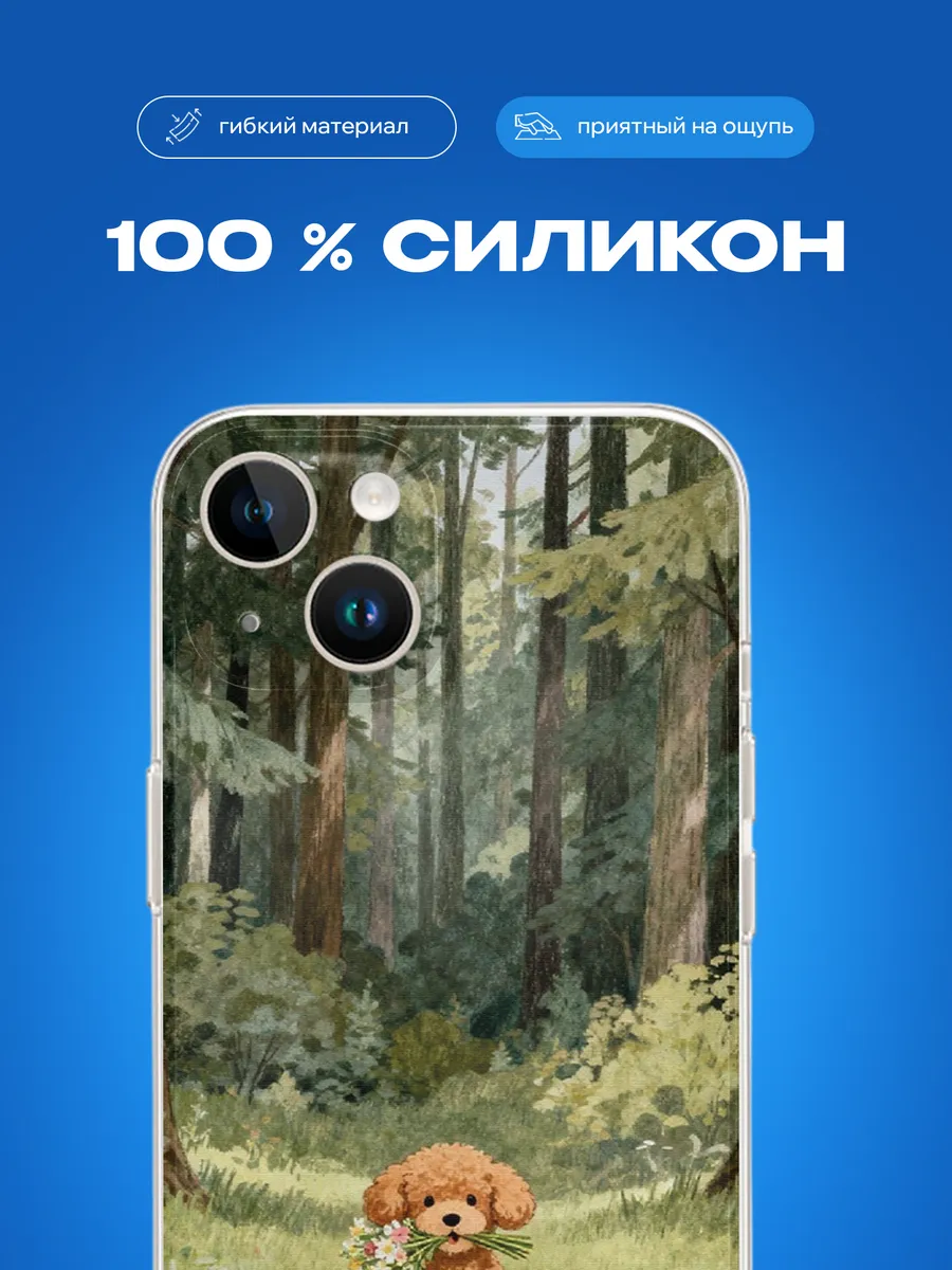Изображение товара 1 из 3