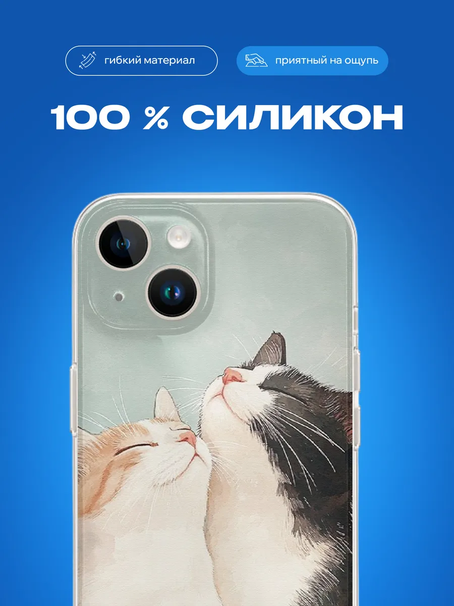 Изображение товара 1 из 3
